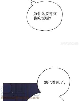 不可接近的女士13.首领烙印