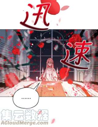 不可接近的女士13.首领烙印