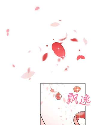 不可接近的女士13.首领烙印