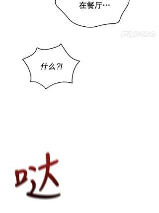 不可接近的女士13.首领烙印