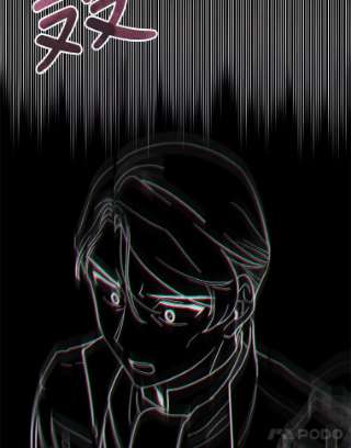 不可接近的女士13.首领烙印