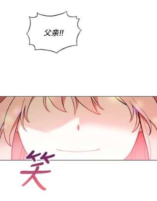 不可接近的女士13.首领烙印