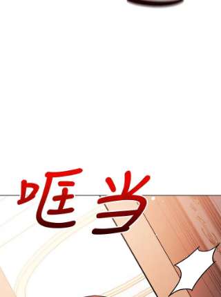 不可接近的女士13.首领烙印
