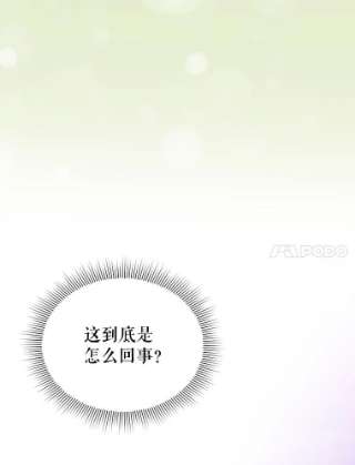 不可接近的女士13.首领烙印