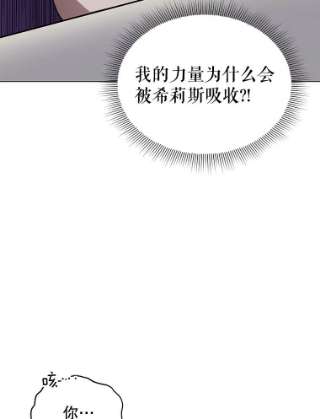 不可接近的女士13.首领烙印