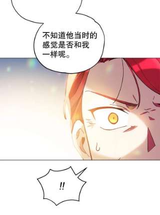 不可接近的女士13.首领烙印