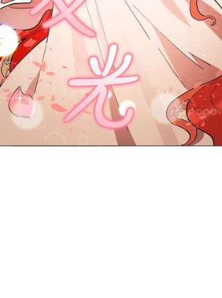 不可接近的女士13.首领烙印