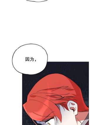 不可接近的女士13.首领烙印