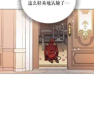 不可接近的女士13.首领烙印