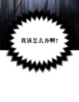 不可接近的女士13.首领烙印
