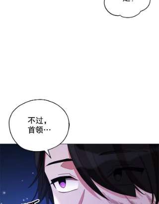 不可接近的女士14.阿克西翁的噩梦