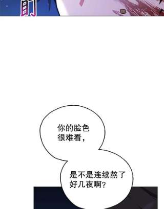 不可接近的女士14.阿克西翁的噩梦