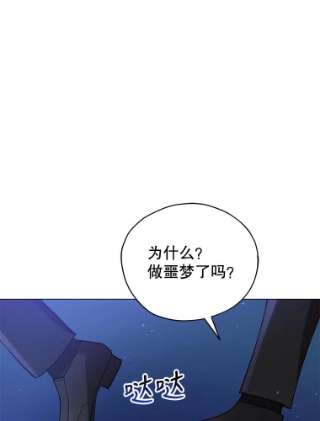 不可接近的女士14.阿克西翁的噩梦