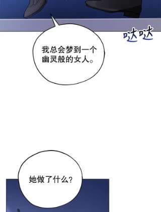 不可接近的女士14.阿克西翁的噩梦