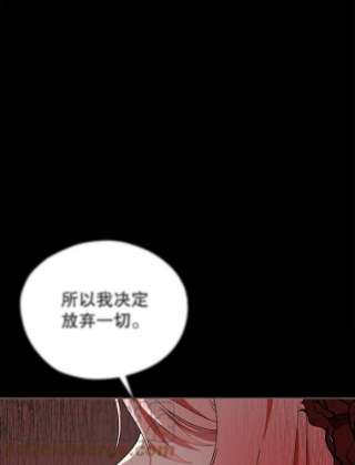 不可接近的女士14.阿克西翁的噩梦