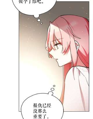 不可接近的女士14.阿克西翁的噩梦