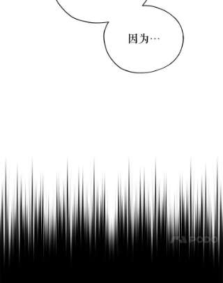 不可接近的女士14.阿克西翁的噩梦