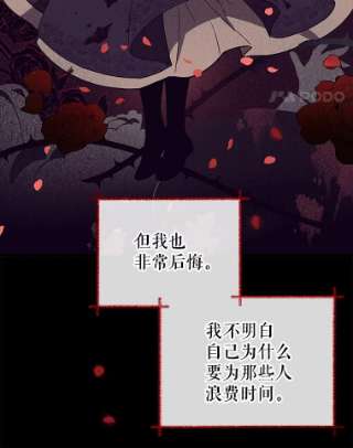 不可接近的女士14.阿克西翁的噩梦