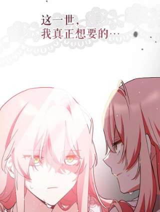 不可接近的女士14.阿克西翁的噩梦