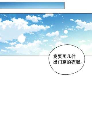 不可接近的女士14.阿克西翁的噩梦