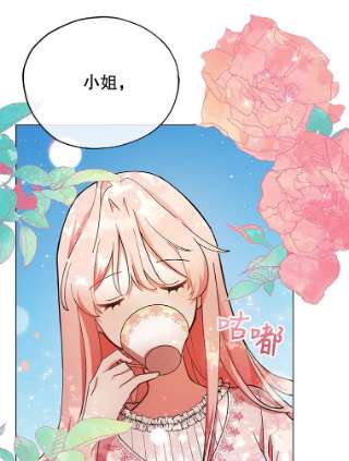 不可接近的女士14.阿克西翁的噩梦