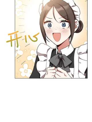 不可接近的女士14.阿克西翁的噩梦