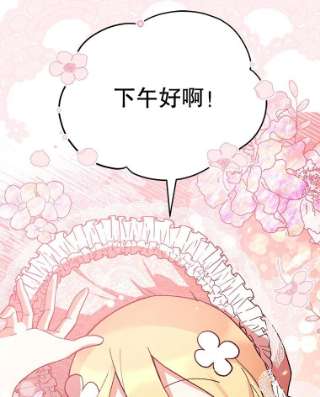 不可接近的女士14.阿克西翁的噩梦