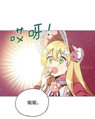 不可接近的女士14.阿克西翁的噩梦