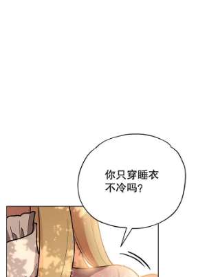 不可接近的女士14.阿克西翁的噩梦