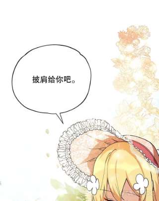 不可接近的女士14.阿克西翁的噩梦