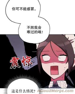 不可接近的女士14.阿克西翁的噩梦