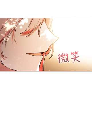 不可接近的女士14.阿克西翁的噩梦