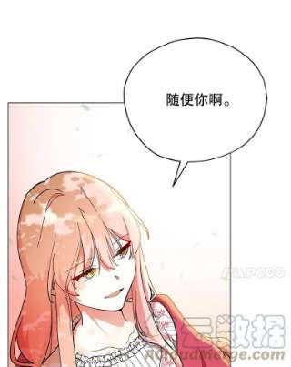不可接近的女士14.阿克西翁的噩梦