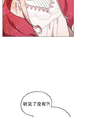 不可接近的女士14.阿克西翁的噩梦