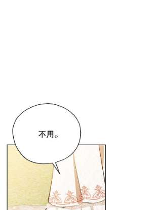 不可接近的女士14.阿克西翁的噩梦