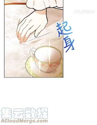 不可接近的女士14.阿克西翁的噩梦