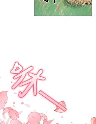 不可接近的女士14.阿克西翁的噩梦