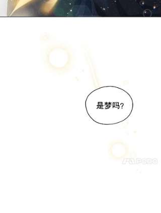 不可接近的女士14.阿克西翁的噩梦