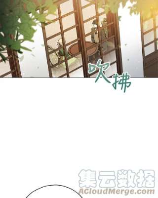 不可接近的女士15.玛格的苏醒