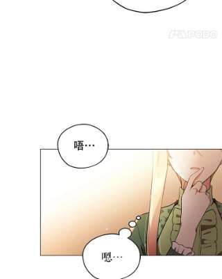 不可接近的女士15.玛格的苏醒