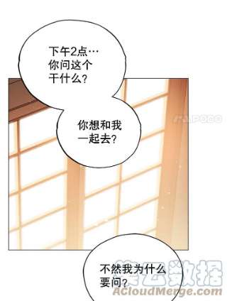 不可接近的女士15.玛格的苏醒