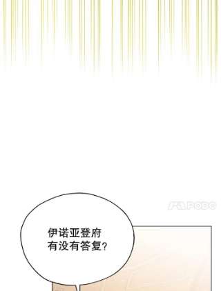 不可接近的女士15.玛格的苏醒