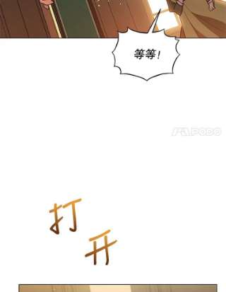 不可接近的女士15.玛格的苏醒