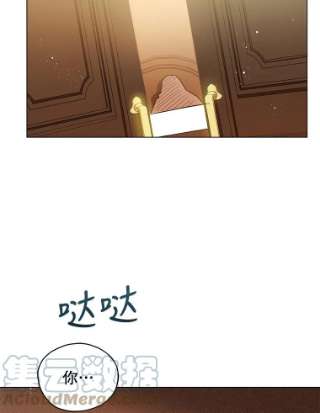 不可接近的女士15.玛格的苏醒