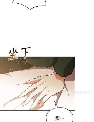 不可接近的女士15.玛格的苏醒