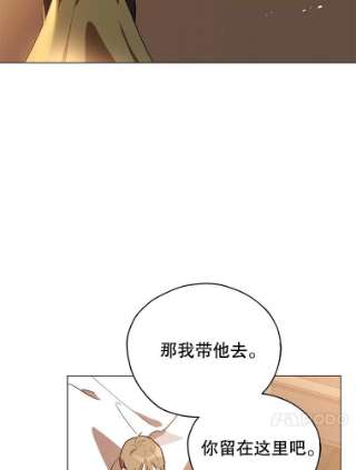 不可接近的女士16.安抚