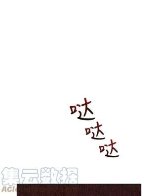 不可接近的女士16.安抚