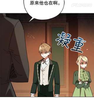 不可接近的女士16.安抚