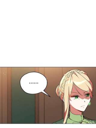 不可接近的女士16.安抚