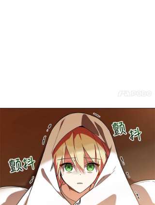 不可接近的女士16.安抚